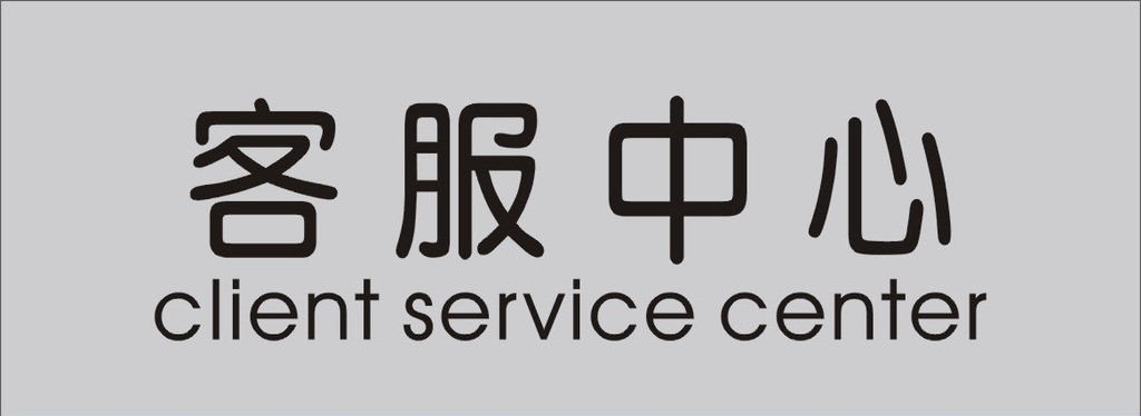 天然真石漆 天然真石漆