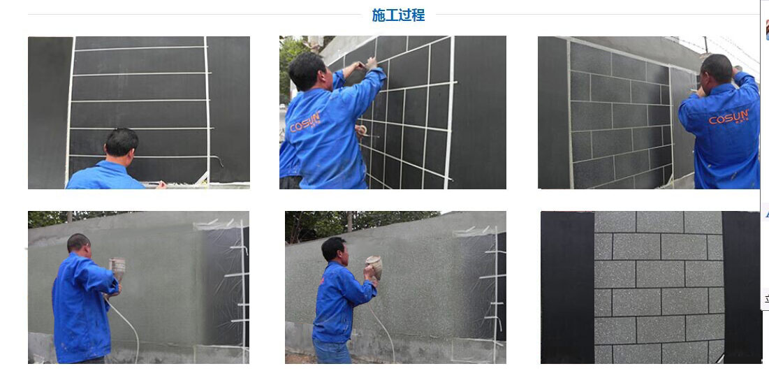 超前涂料，您忠實(shí)的合作伙伴！