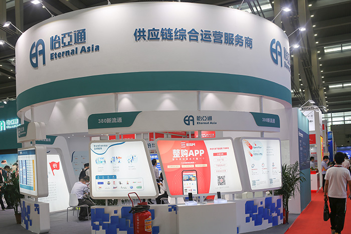 怡亞通供應鏈綜合運營服務商