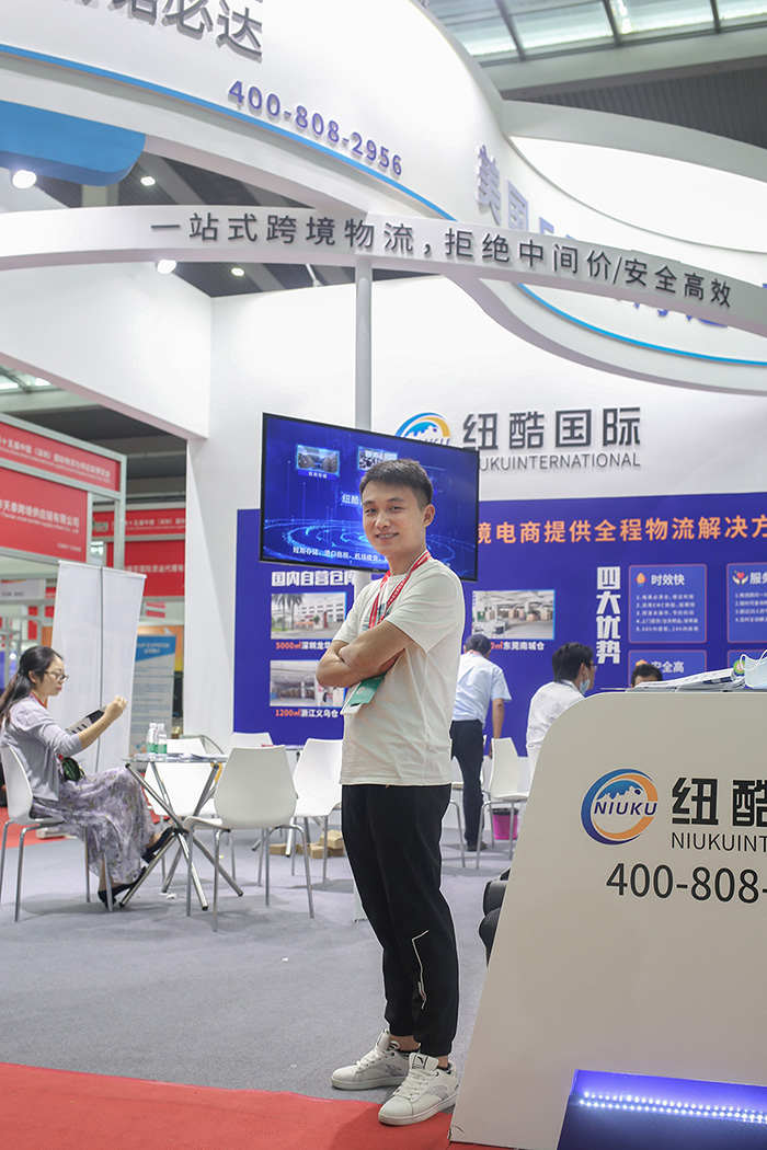 紐酷國際業(yè)務部邱經(jīng)理