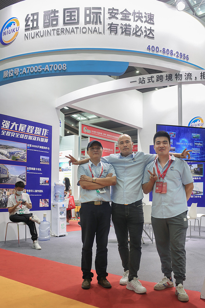 紐酷國際東莞分公司同事，吳哥、袁哥、龍哥