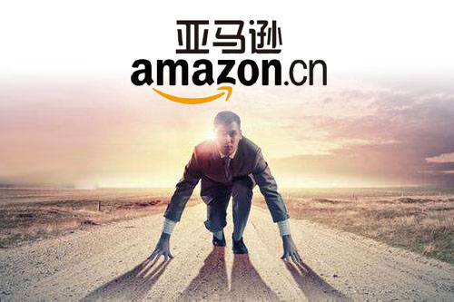 現(xiàn)在做美國亞馬遜會(huì)不會(huì)太遲，亞馬遜FBA有前途嗎？