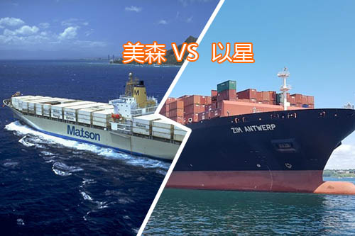 美森快船和以星有什么區(qū)別？哪個時效更快？