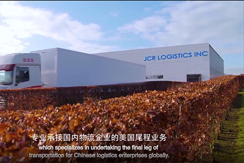 海外倉中轉服務起到非常大的作用