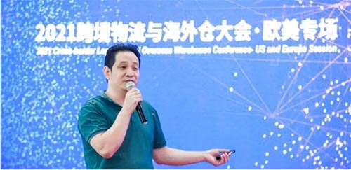 前海紐酷董事長(zhǎng)蔣立明先生帶來(lái)了“疫情背景下北美海外倉(cāng)如何布局”主題分享
