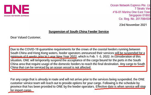 ONE開發(fā)更具時效的頭程運輸渠道，全力緩解物流阻滯之憂，滿足賣家多樣化物流需求