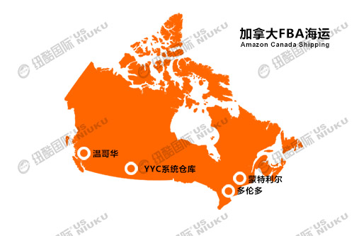 加拿大海運到FBA