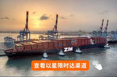   以星限時(shí)達(dá)渠道價(jià)格