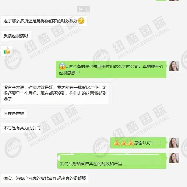 同樣的定提紐酷比同行早半個(gè)月到倉(cāng)，給力吧！