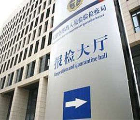 EPA商檢主要針對產(chǎn)品，不針對包裝，并且所有包裝必須是符合出口材質(zhì)，熏蒸針對包裝和產(chǎn)品，托盤實木需要熏蒸，三合板不需要熏蒸