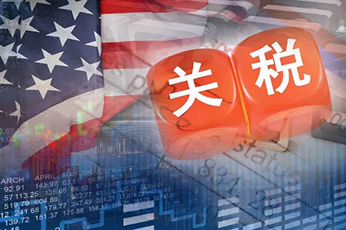 美國關(guān)稅起征點是多少？