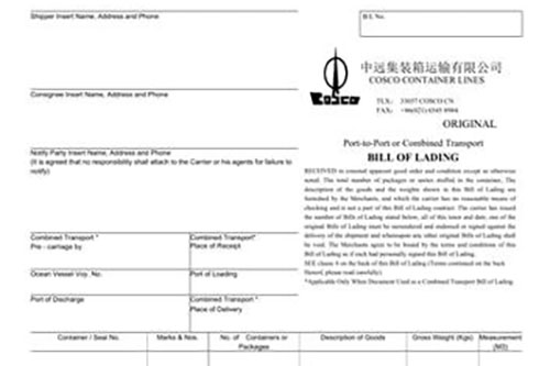 COSCO海運提單