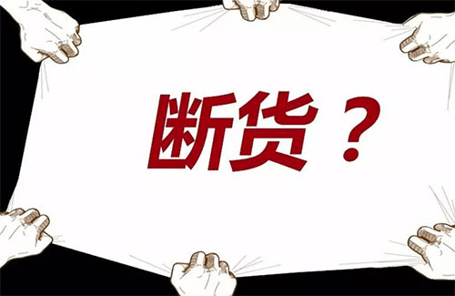 美國(guó)亞馬遜旺季斷貨問(wèn)題及解決方案