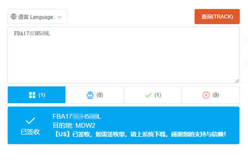 紐酷國際查詢物流單號(hào)查詢
